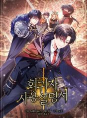 64b5847846d933634ce6e34d3bc1f8ef