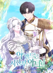 65fa2a9c731887f2c97494498d658f0e