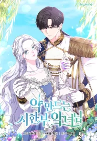 65fa2a9c731887f2c97494498d658f0e