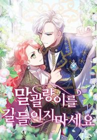 6b01a31d5252c07c992ec39a84a0d7ef