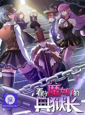 6bd59c647716a091fb026d54a657de59