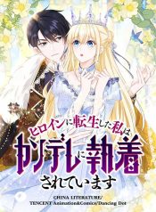 6e64d60eda26f9378ead98eb37d6cd9b