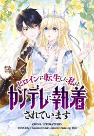 6e64d60eda26f9378ead98eb37d6cd9b