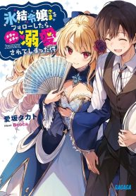 70ce67c4a86c361652877ee5ea41c03e