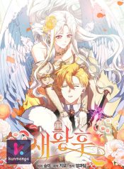 76694d1f6481b518590c60fe43385330