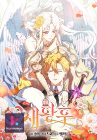 76694d1f6481b518590c60fe43385330