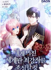 76f2632e30441c1fb2d258a3758a6842