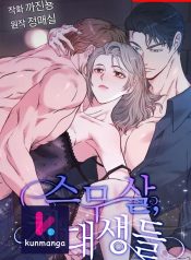 77aaf4a8b19da4dea78a346a31ea1533