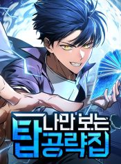 77d71550240423f086f8772e94c79ef9