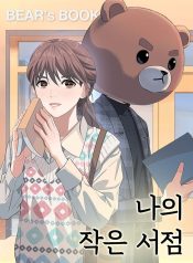 7a2437a42ebfa7382fd4f2ebf22ca378