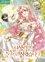 7aaa3338848b72e4ed20d8834fe0794a