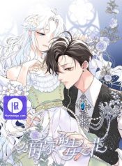 7b81b2695dda1ae0bdd4b180da6d61c2