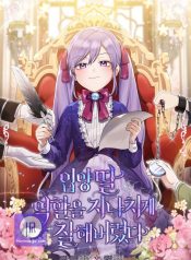 7b9c1353c6d0b09d2f9c30436d6a1a0b