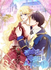 808e5a3e841d8c25dfacc021f3a3969c