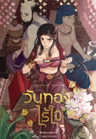 818022784c8909152b513e88b8b3ae27