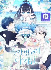 818e0410d36f283e7f14c0ed2231c8a8