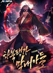 823c955554ed9e7d5d8a8e06acce5c1e