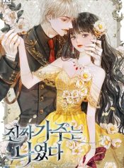 83965007c07548673cc5b5b6c3563fc4