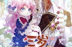 86abb602f39e05bb230c3a6cda8d355c