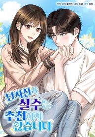 87fe902aabd138414582a6c55dd6b11a