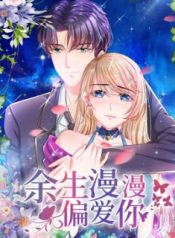 8c8911bf4b4846a58f12026dad6007f7