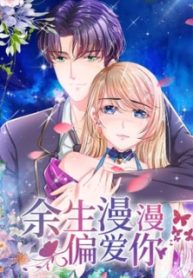 8c8911bf4b4846a58f12026dad6007f7