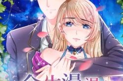 8c8911bf4b4846a58f12026dad6007f7