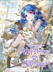 8d91fe0f69cfb64e7491ed31c5fa9f6d