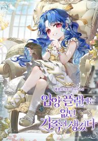 8d91fe0f69cfb64e7491ed31c5fa9f6d