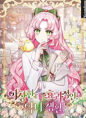 8e4e6a5fe1fbaf768ef53b0aa4c2227a