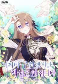 8fe67e4f8d5cf74d3afac0832983320d