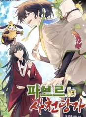 9090f4052d70c3342dd80790315d140c