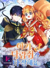 970a4f0924ac240f752f1c69b5398408