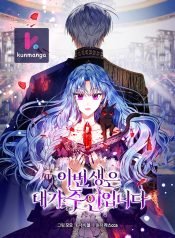 981d0e64750d45896039488193f0696b