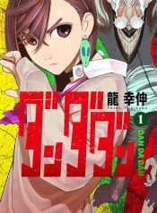 982ad255419a2893dd2c6c44b5059175