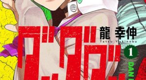 982ad255419a2893dd2c6c44b5059175