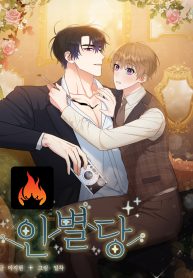 984238c593875dce8c131299aa5f652d