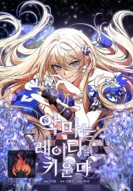 99aa9e240d5882e2b077398ee137a007