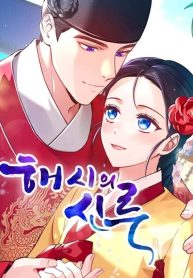 9a5019d02b4111a6a56beda538895543