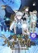 9b8aff108a9d21fd1ffbc14cae0c5a42