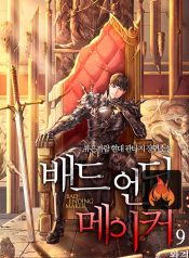 9ba70df54d7b12843aefaa12edfc924c