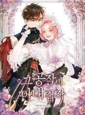 a4ce4c4aca0e144c6f2f22793ffeb223