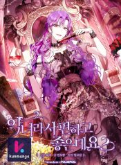 a61a17df306ca2d2386706cdcb711e54