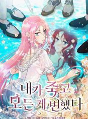 a6f540d54f54b1ec2e16fbc30e46f42f