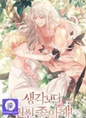 a86460dfceb4e048500bbd6d717fe3ed