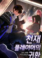 a9172b72b3613a76c6bb6bb3e2b9da66