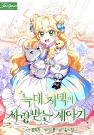 aa244bdc0ea3d9914382024170d356f2