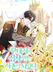 ac43f4643d69f778d1a33c0ead11629d