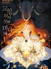 b26712ccf36647b7f53ac480be04c9aa