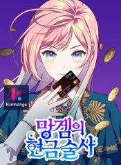 b2a88f7cd058e65029e877695dff7c1b